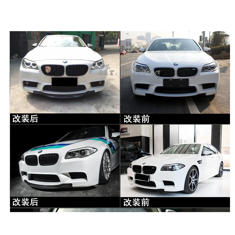 Передний бампер из углеродного волокна спойлер для подбородка BMW 5 серии F10 M5