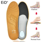 Ортопедический супинатор для обуви EiD Leather ортопедический латекс стельки для ухода за ногами, антибактериальный активный уголь, поддержка свода стопы, плоскостопия, унисекс