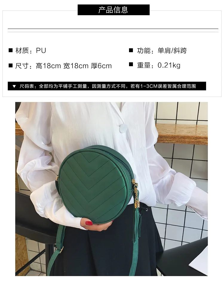 Bolsos Para Mujer, женская сумка через плечо, круглая сумка, женская сумка, дизайнерские сумки, сумки через плечо для женщин, из искусственной кожи, сумка