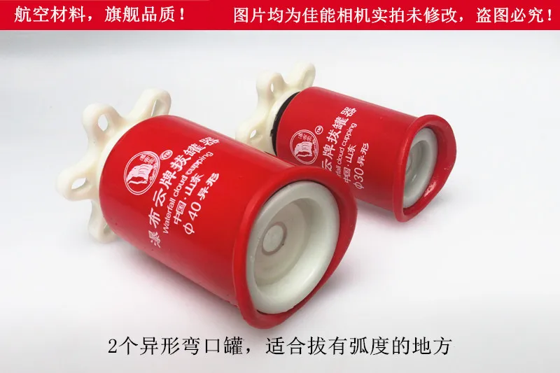 Водопад облако красный бак 6 шт. ручная вкручиваемая Магнитная Массажная чашка