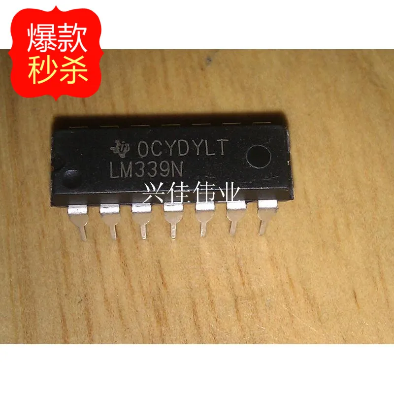 10 шт. Новый LM339 LM339N DIP14 четыре напряжения компаратора чип линии|Реле| |