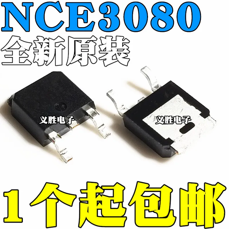 

Original 5pcs/ NCE3080K 30V 80A TO-252
