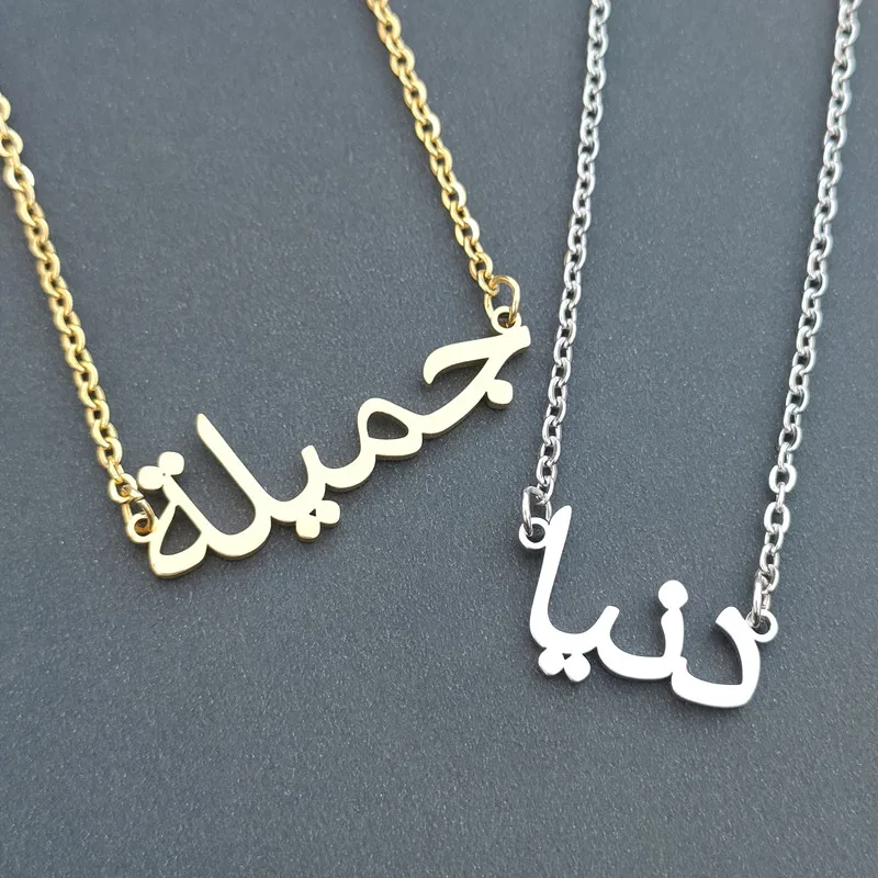 Ожерелья-подвески женские из нержавеющей стали с арабским именем - купить по
