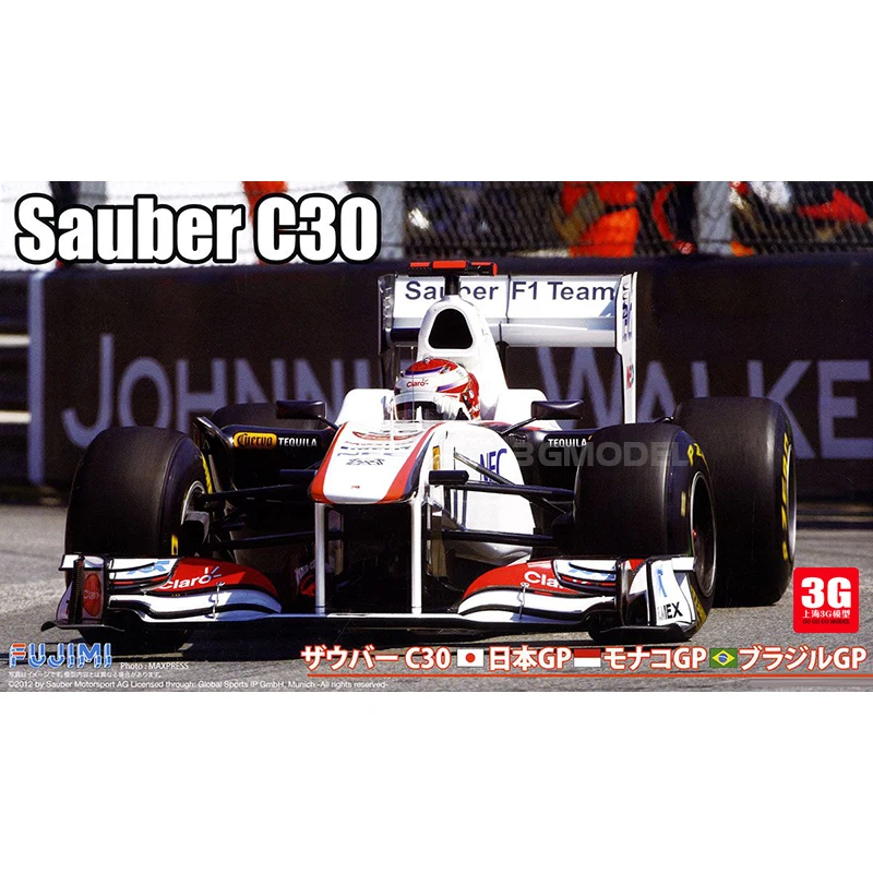 

Fujimi Plastic Assembly Car Model 1/20 Scale F1 Racing Sauber C30 Day/Spain/Brazil Champions Cup Racing Adult Collection DIY Kit