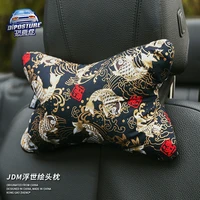 jdm japanese ukiyo e car seat head neck rest pillow car cover vehicular pillow seat headrest accessories 1psc