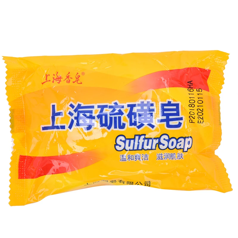

Shanghai Sulfur Soap Oil-control Acne Treatment Blackhead Remover Soap Whitening Cleanser Chinese Traditional Skin Care