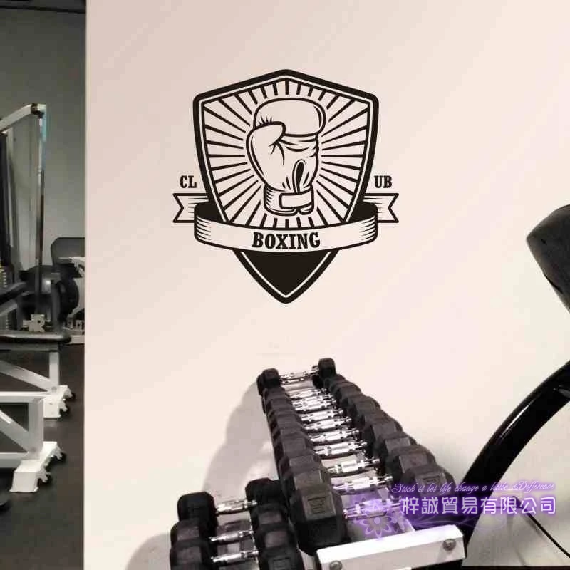 

Boxing Wall Sticker Kick Boxer Play Glove Free Combat Vinyl Striker Home Decoration Wall Decor Pugilism Car Decal