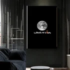 Настенный постер Le World Est A Nous La бесплатно, домашнее искусство на холсте, печать на холсте, для дома, офиса, гостиницы, квартиры, гостиной, декоративная живопись