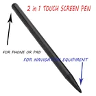 Стилус для iPhone iPad Универсальный сенсорный Стилус для Samsung планшета телефона ПК Смарт карандаш аксессуары