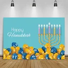 Laeacco счастливый еврейский ханукка Менора синий фотографический фон семейвечерние фотосессия плакат фон фотостудия баннер