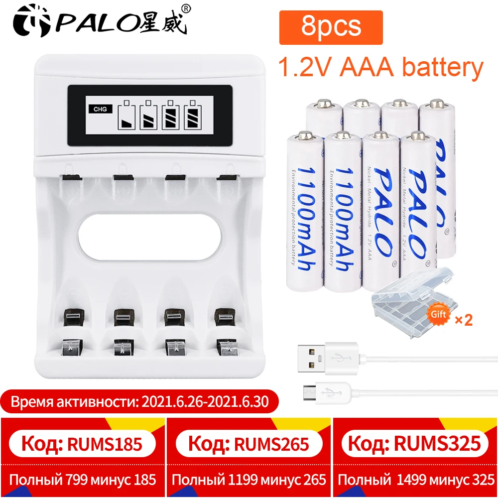 4 шт. 1100 mAh 1 2 v AAA перезаряжаемый аккумулятор для светодиодная световая игрушка