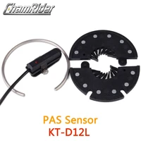 pas pedal assist sensor kt d12l kt d12 d12l 12 magnet easy to install electric bicycle accessories