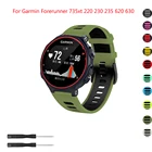 LYQSTA полосы для Garmin Forerunner235 Band Силиконовый браслет для часов для Forerunner 220230235620630735XT235 Lite сменный ремешок
