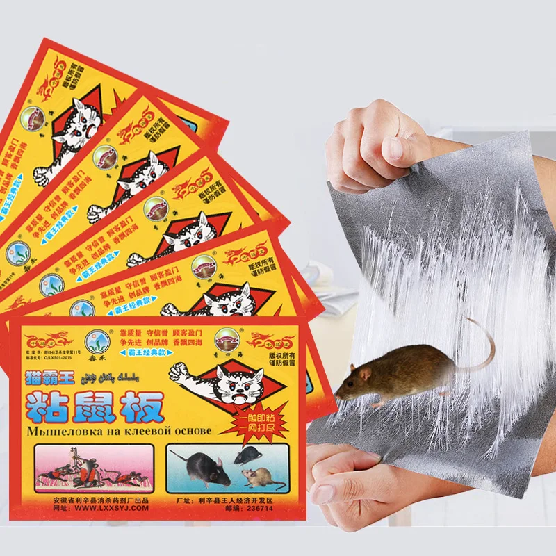 5 шт в охотничьем стиле Max с помощью липкого клея мыши доска ловушки против