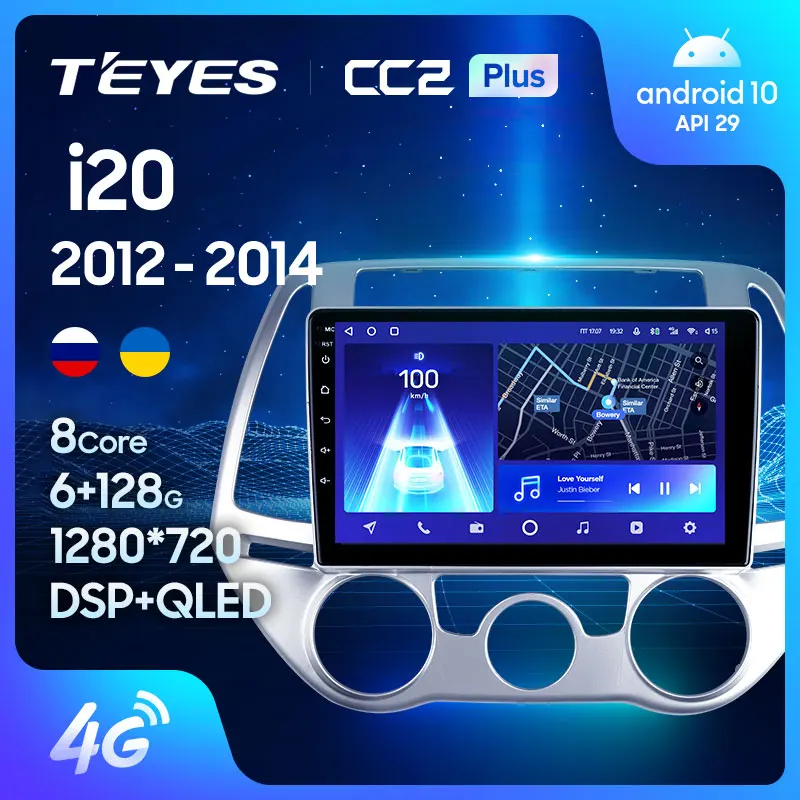 TEYES CC2L и CC2 Plus Штатная магнитола For Хендай Ай 20 Hyundai i20 PB 2012 2014 Android до 8 ЯДЕР 6 + 128ГБ 16*2EQ