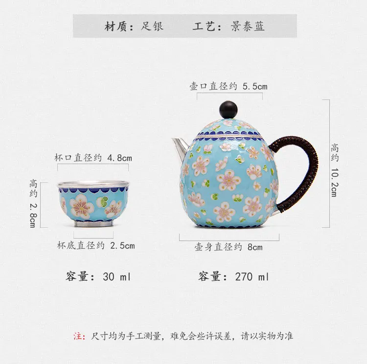 

Sterling Silver S999 Cloisonne Dragon Egg Teapot Silver Cup Kung Fu Tea Set, Collection, Gift Set