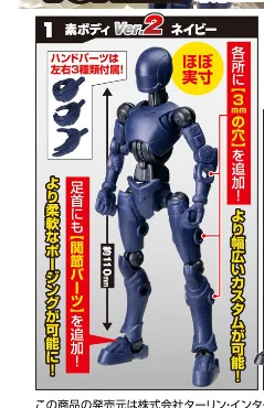 

Genuine Japan Gacha Gashapon SHF Tactical Police Figure Doll Model Capsule Toy Mini Cartoon Police Twisted Egg Toys Kids Gift