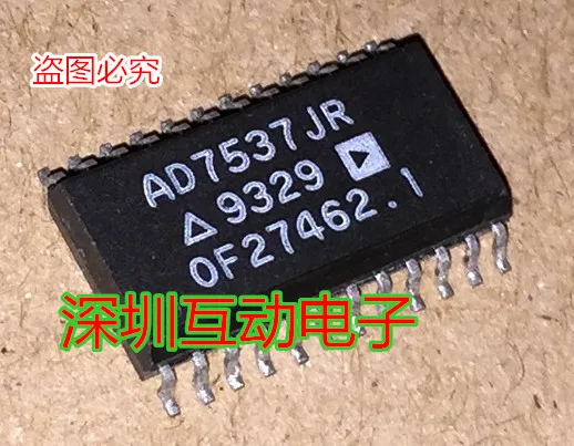 

5pcs/lot AD7537JR SOP-28