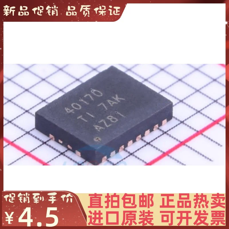 

Free shipping TPS40170RGYR 40170 VFQFN -20 10PCS