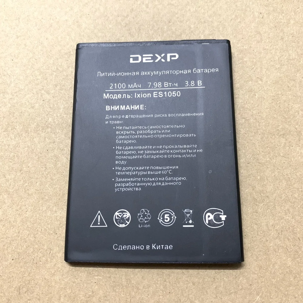 Аккумулятор ES1050 2100 мАч для dexp DEXP Ixion | Мобильные телефоны и аксессуары