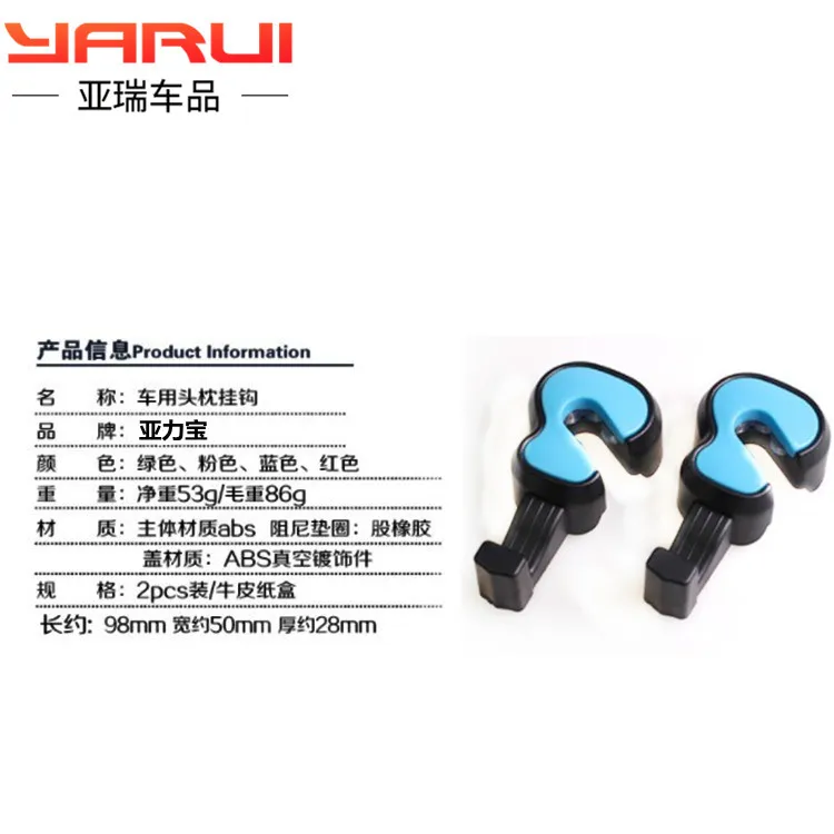 Автомобильный крючок на спинку стула многофункциональное заднее сиденье