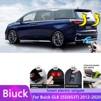 car accessories electric tail gate lift for buick gl8 25s653t 2012 2020 electric tailgate operated trunk electronic