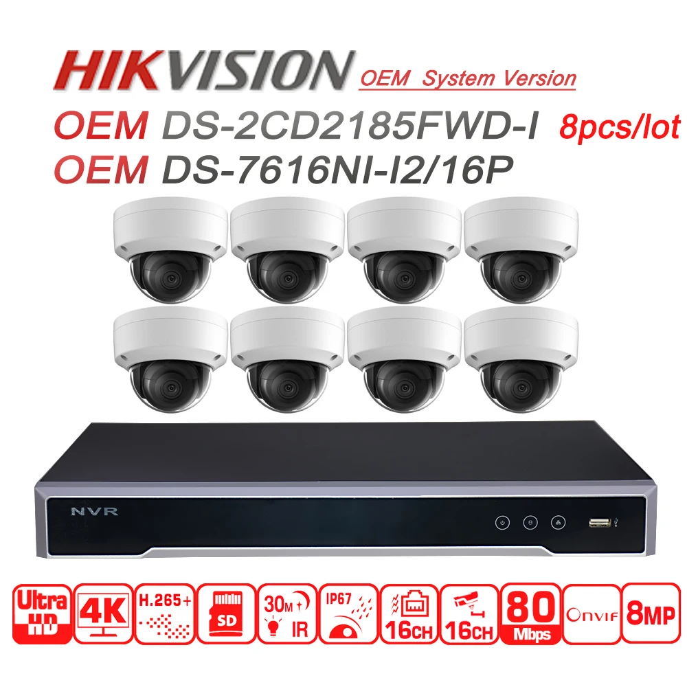 12MP 16POE система видеонаблюдения Hikvision OEM версия от DS-7616NI-I2/16 P 8 шт 8MP ip-камера OEM версия от DS-2CD2185FWD-I