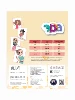 Изображение товара 5
