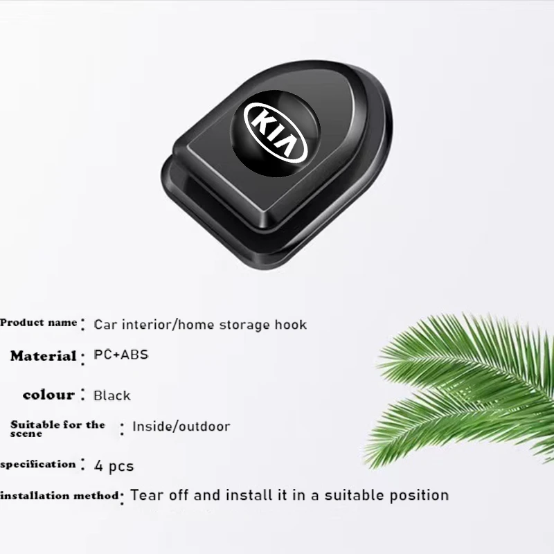 Автомобильный USB-кабель для хранения кабель наушников липкий настенный