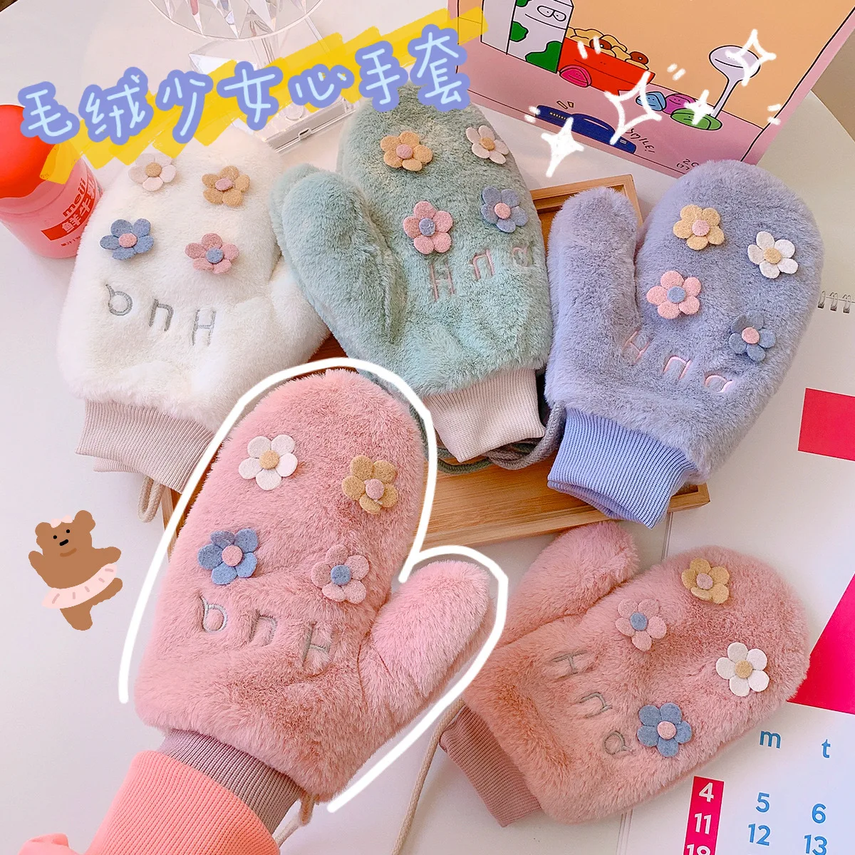 

Yilan Korean version of cute plush gloves winter wild small flower cotton gloves plus velvet ties warm hanging neck gloves