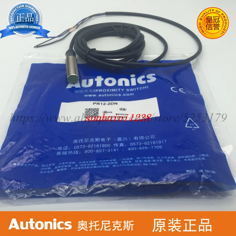 New Original Autonics Inductive Proximity Switch PR12-2DN PR12-2DP PR12-2DN2 PR12-2DP2 | Инструменты