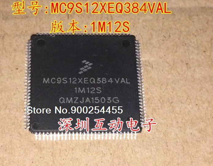 

MC9S12XEQ384VAL 1M12S 112 CPU