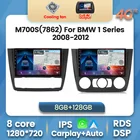 Автомобильный радиоприемник 8 + 128G Android11, мультимедийный плеер для BMW 1 серии E88 E82 E81 E87 2004-2012, навигация GPS, стерео Carpaly 4G LTE RDS