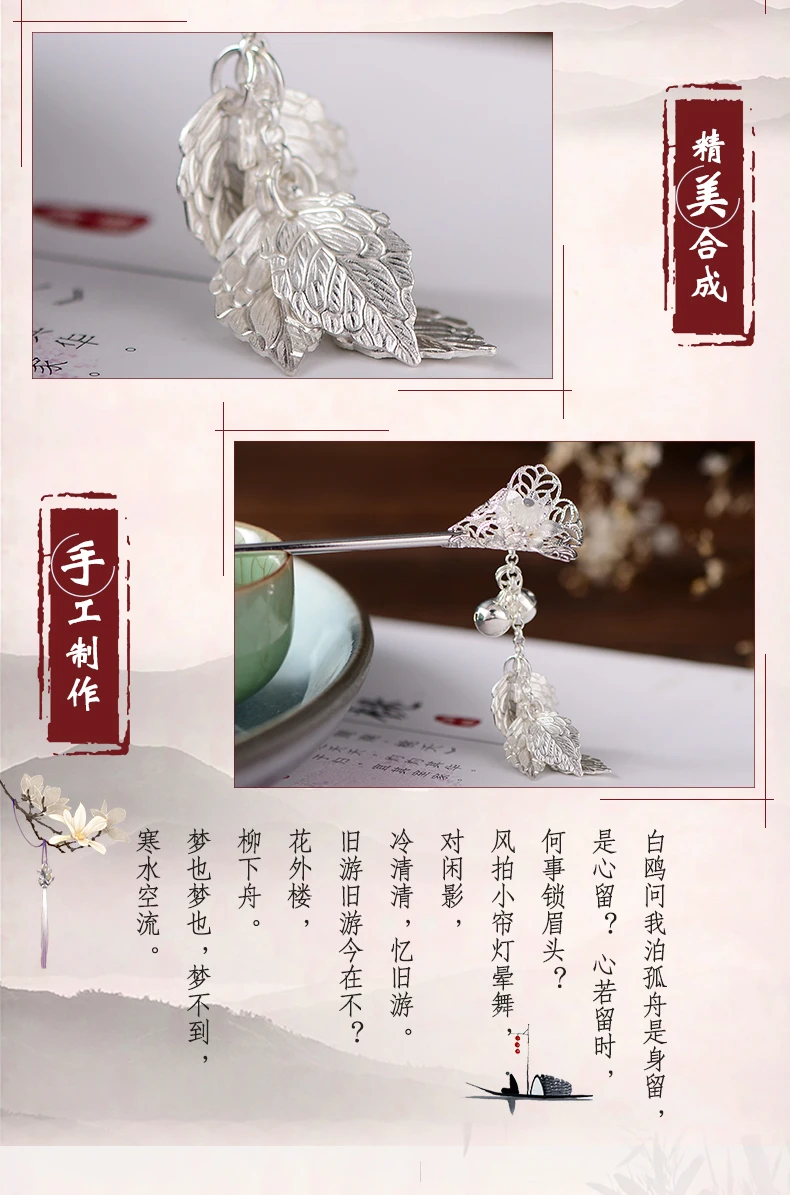 Заколки для волос Kanzashi Bell кисточка Шпилька, которая сотрясается при ходьбе в древнем стиле Hanfu шпилька китайский стиль головной убор Hanfu аксессуары для косплея