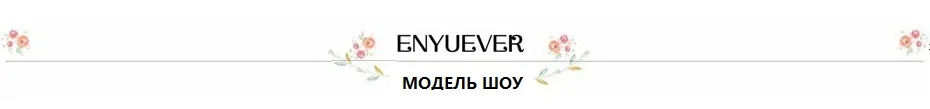 Enyuever Мини-Юбка Лето Цветочный Принт Юбки Высокая Талия Партии Старинные Юбка-Карандаш Женская Одежда