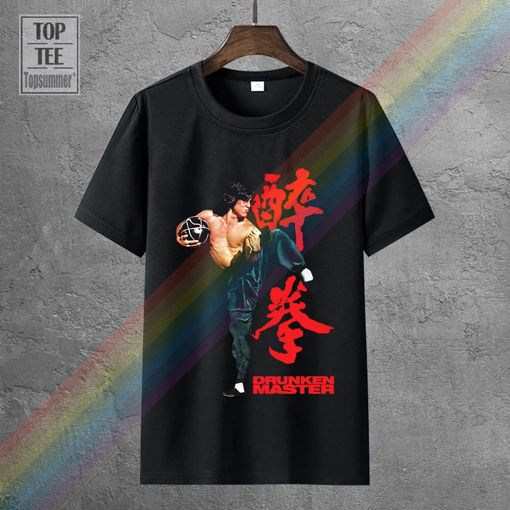 

2017 Newest Drunken Master Jackie Chan Classic Kungfu Movie Design Men'S 100% Cotton T Shirts Summer Popular Short Sleeve Tee