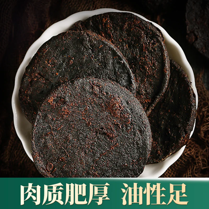 2020 Ningxia Huang Jing полигоната для детоксикации и снижения липидов|Заварники| |