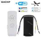 Умный потолочный вентилятор QIACHIP, Wi-Fi, переключатель дистанционного управления, работает с приложением Alexa и Google Home, 220 В переменного тока