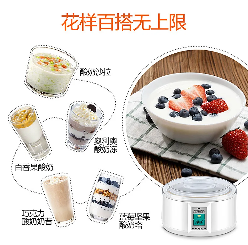 1.5L большой объем и чашка йогурт машина Natto рисовое вино машина из нержавеющей стали Бытовая мини постоянная температура йогурт Mach