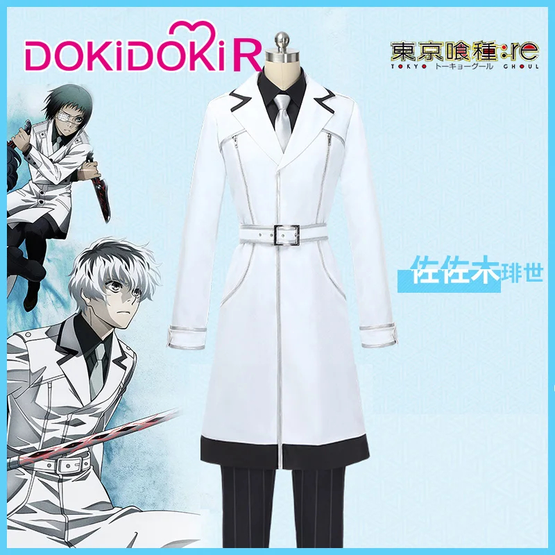 DokiDoki-R аниме косплей Tokyo Ghoul Kaneki костюм кэна мужские белые костюмы Аниме Косплей