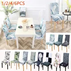 1246 шт. Печатные Эластичный чехол для кресла спандекс эластичный чехлов чехлы на стулья для банкета Обеденная вечерние Декор отеля