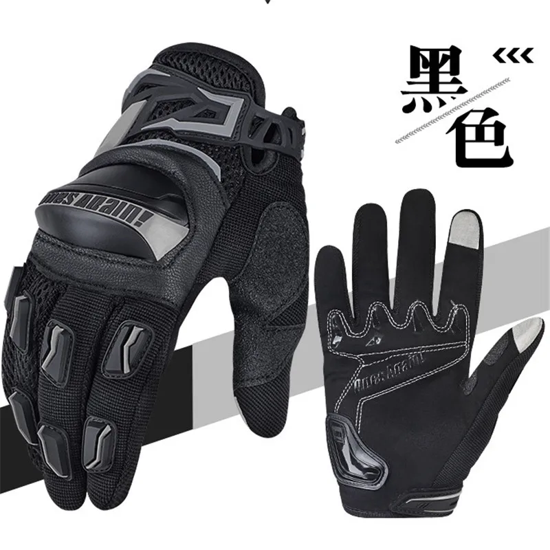 

High Quality Motorcycle Gloves Full Finger Microfiber Hard Shell Protection Outdoor Sports Riding Touch Screen Protective Gloves