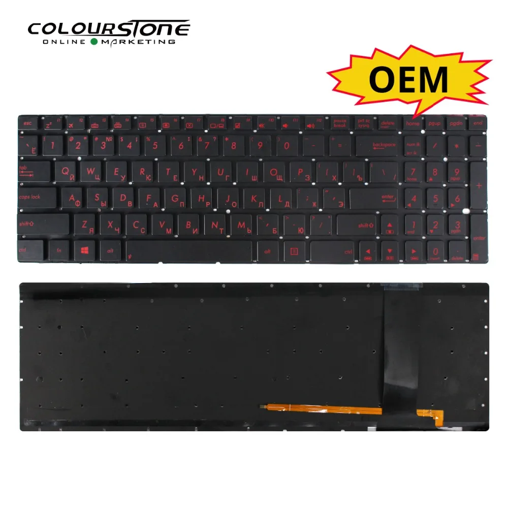 Новая Россия с подсветкой Клавиатура для ноутбука ASUS G550 G550JK 0KN0-QX1RU13 9Z. N8BBU. M0R
