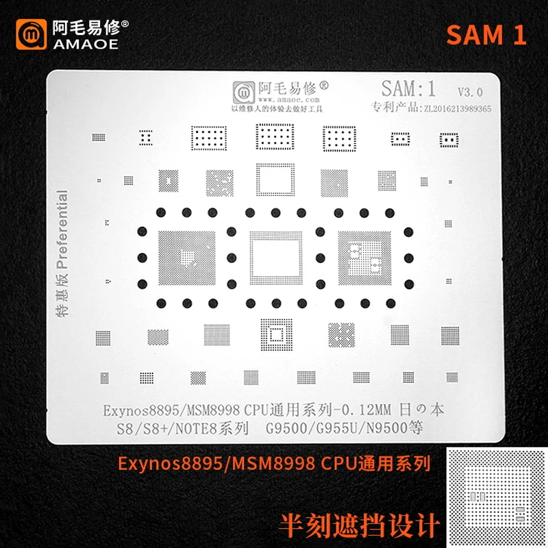 

Amaoe SAM1 For SAMSUNG S8/S8+/Note8/G9500/G955U/N9500 MSM8998/Exynos 8895 CPU RAM WIFI Chip BGA Stencil IC Solder Reballing Tin