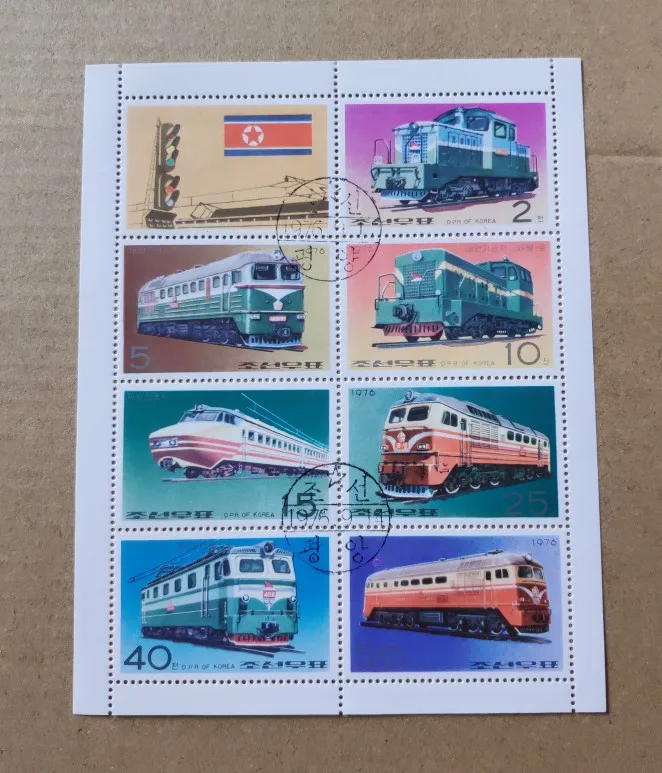 1976 Train DPRK Korea souvenir sheet Post Stamps Postage Collection