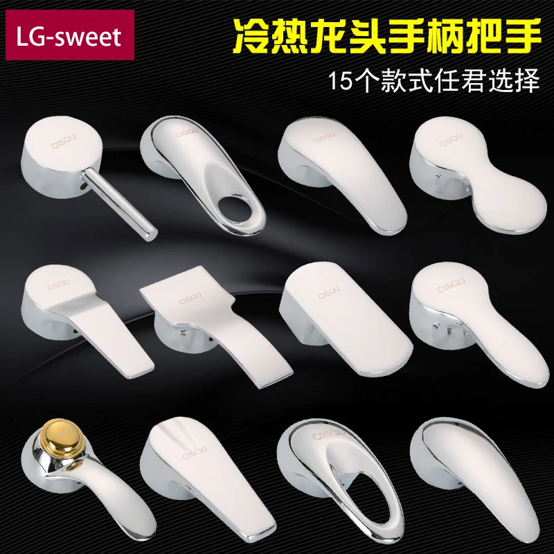 Ручка смесителя для раковины и душа переключатель горячей холодной воды 25 35 40