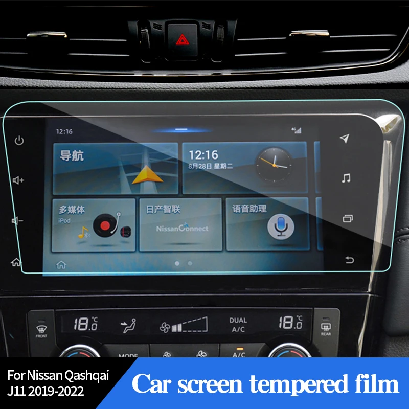 

Car Screen Tempered Film For Nissan Qashqai J11 2019-2022 Central Control Navigation Glass Touchscreen Decorative Accessories