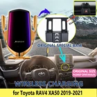 Автомобильный мобильный телефон, держатель для Toyota RAV4 XA50, 2019, 2020, кронштейн для телефона, вращающийся, аксессуары для iPhone, Samsung, Xiaomi