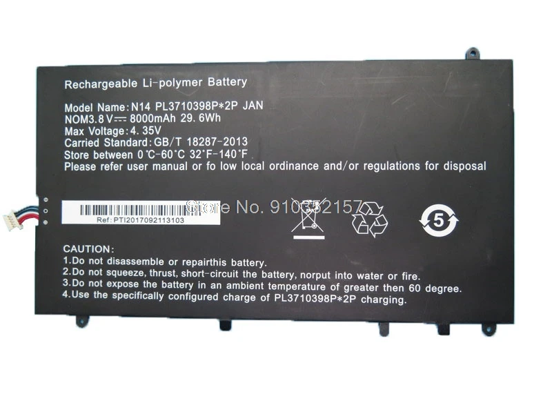 Ноутбук 5 PIN линий Батарея для Multilaser PC102 N14 PL3710398P * Американская классификация