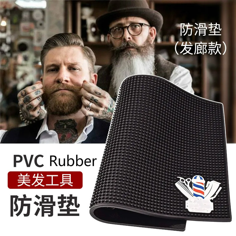 Противоскользящая подкладка для парикмахерских инструментов парикмахерской